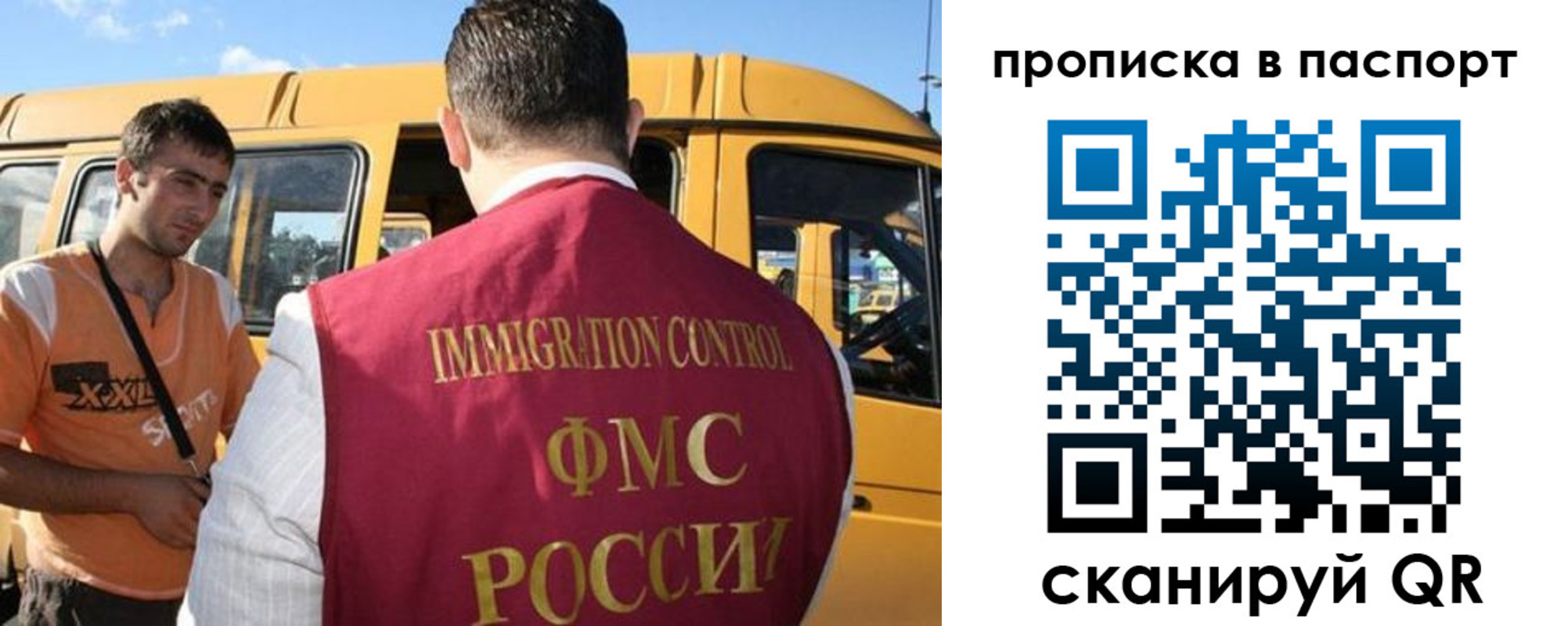 форма 3 в Рославле